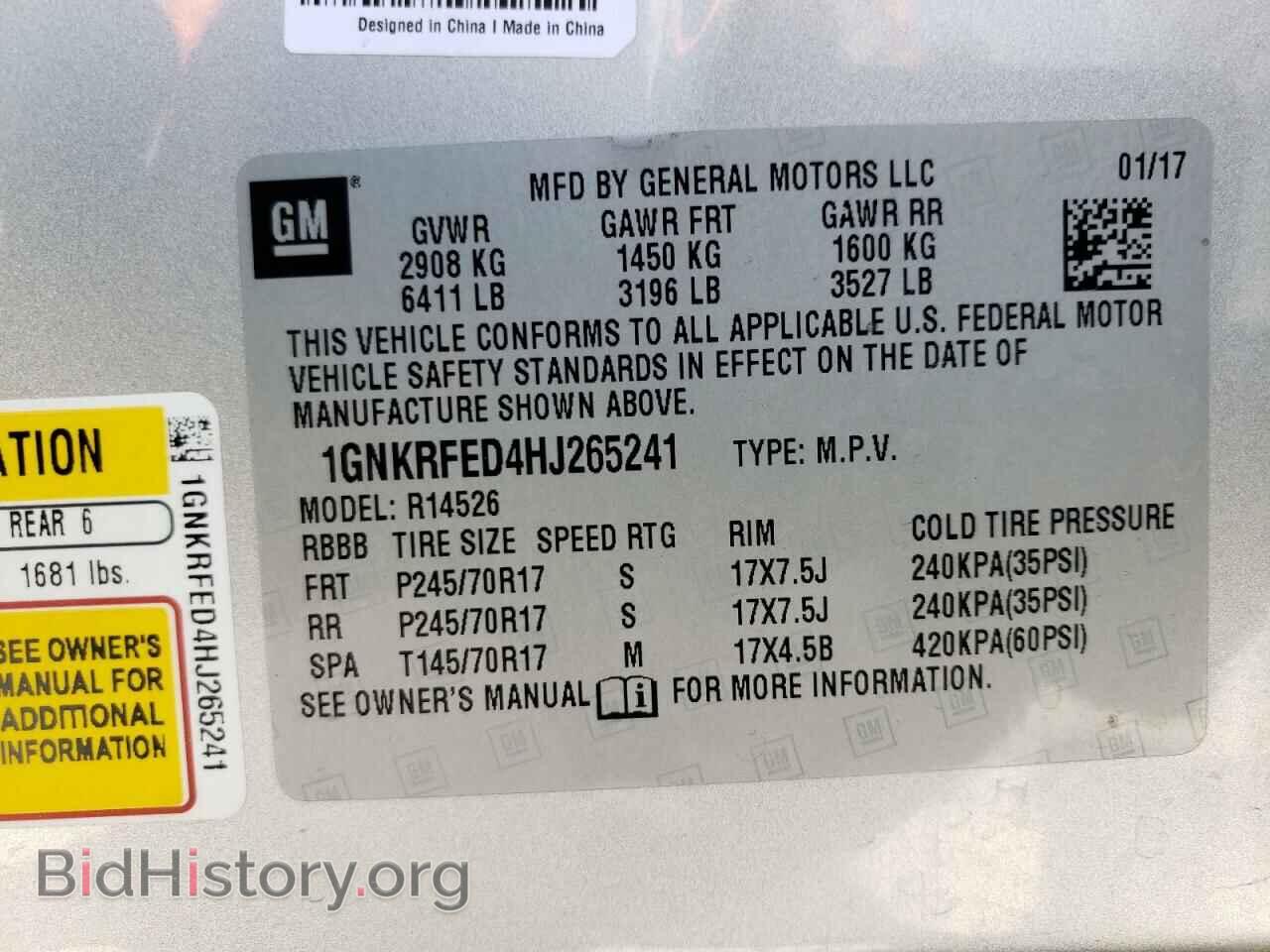 2017 CHEVROLET TRAVERSE - VIN: 1GNKRFED4HJ265241 - Фото 10