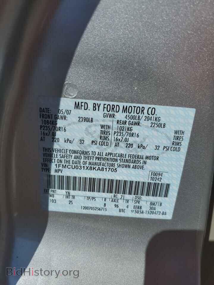 2008 FORD ESCAPE - VIN: 1FMCU031X8KA81705 - Фото 12