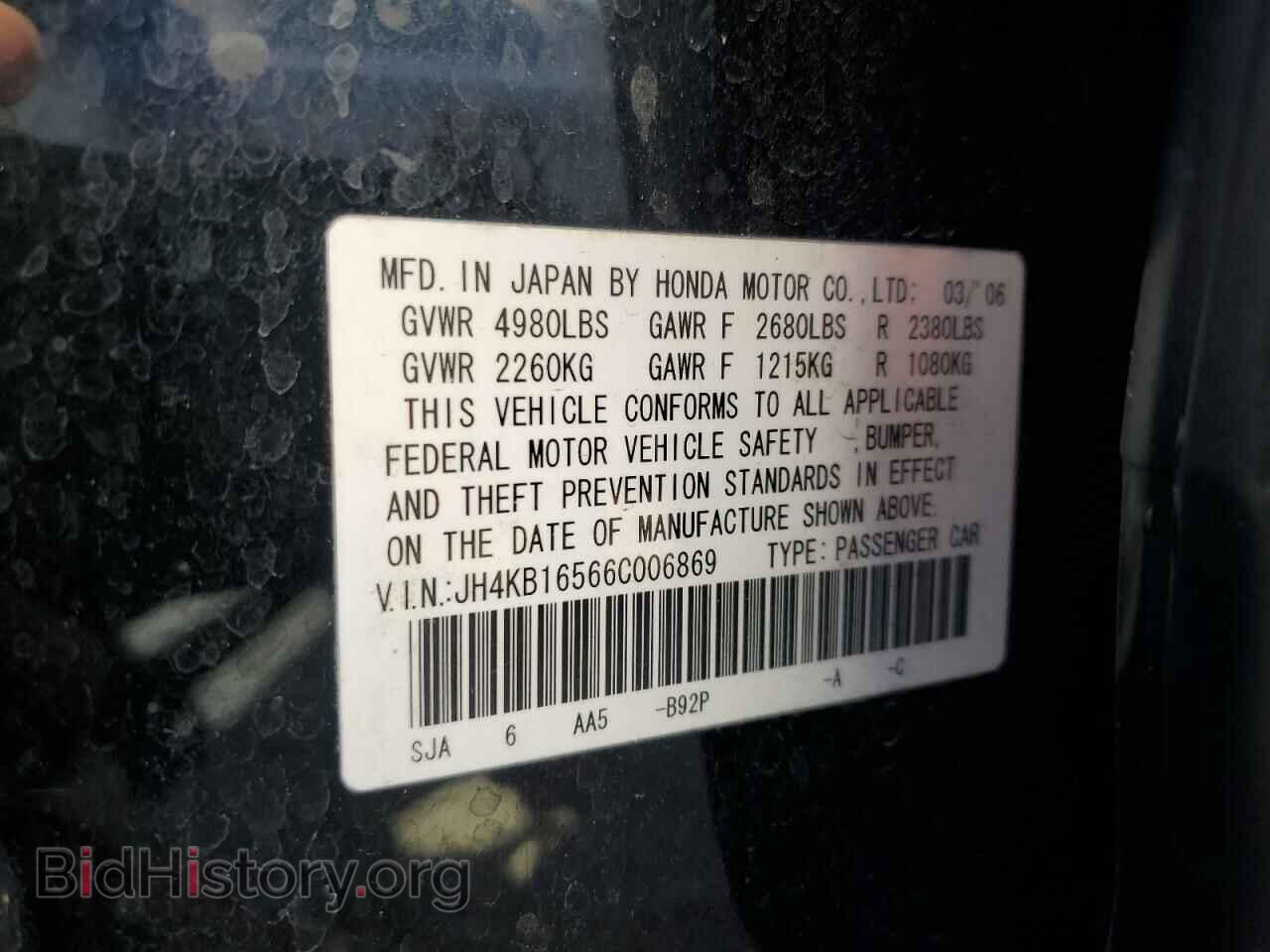 2006 ACURA RL - VIN: JH4KB16566C006869 - Фото 12
