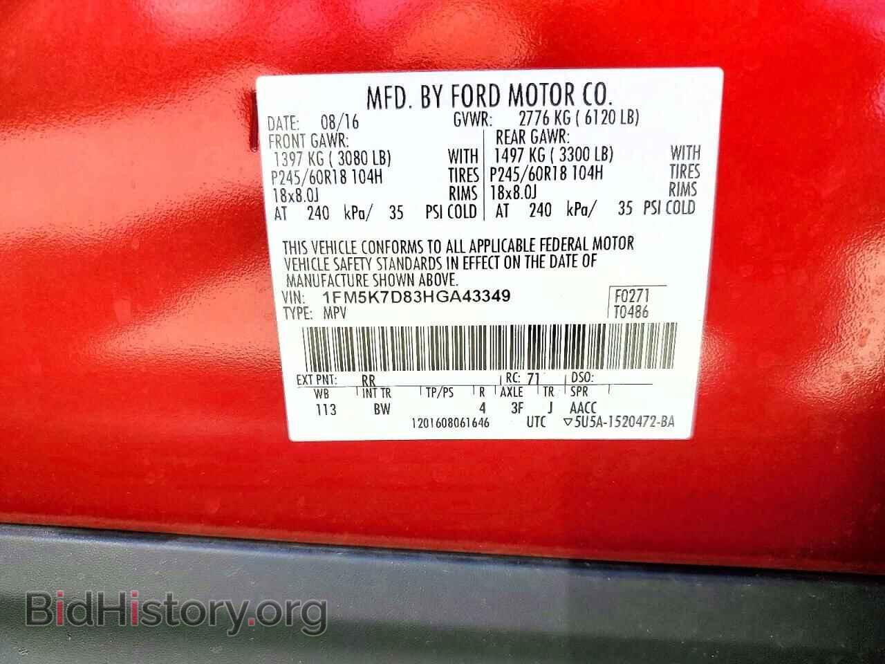 2017 FORD EXPLORER - VIN: 1FM5K7D83HGA43349 - Photo 13