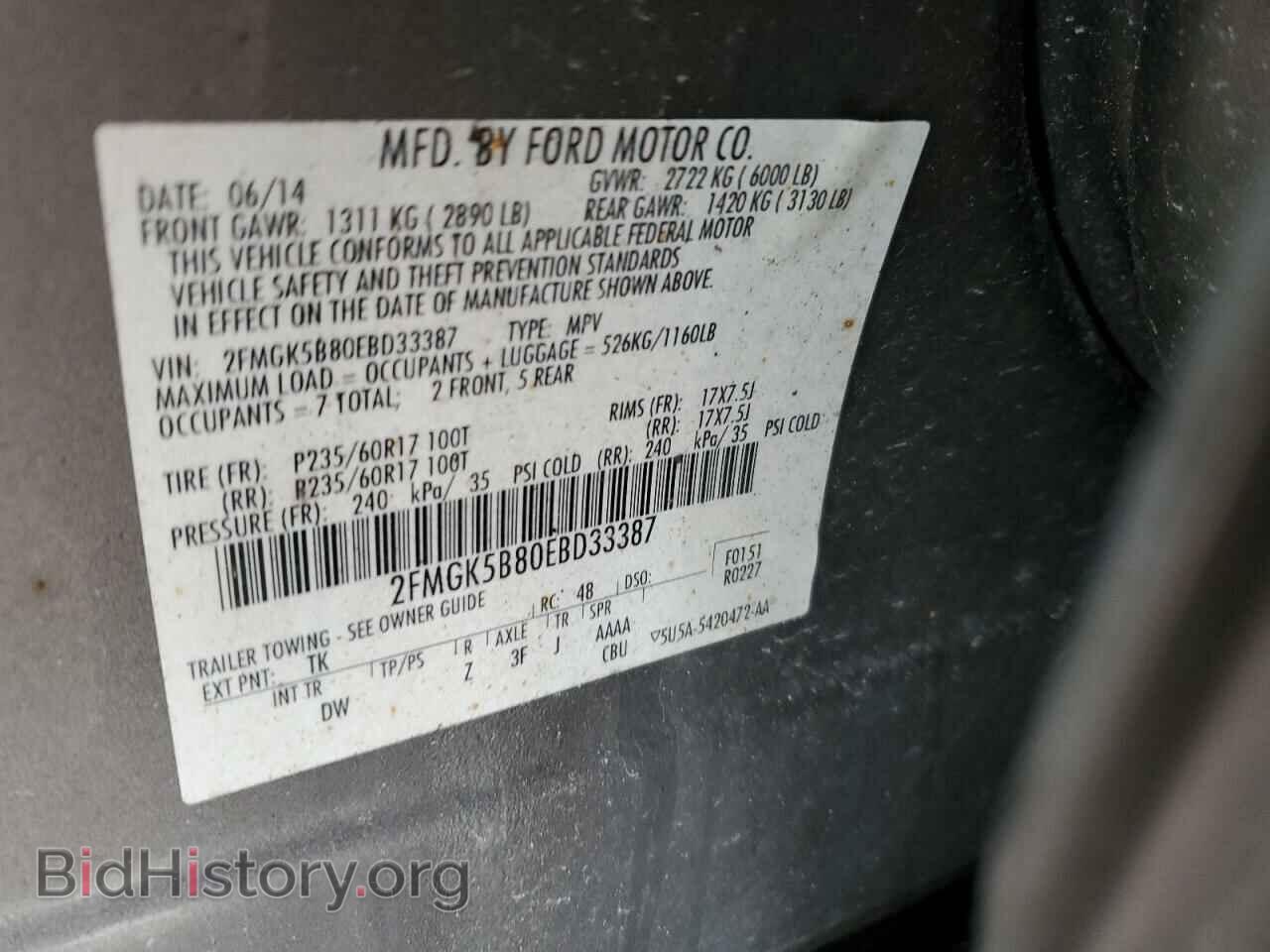 2014 FORD FLEX - VIN: 2FMGK5B80EBD33387 - Фото 12
