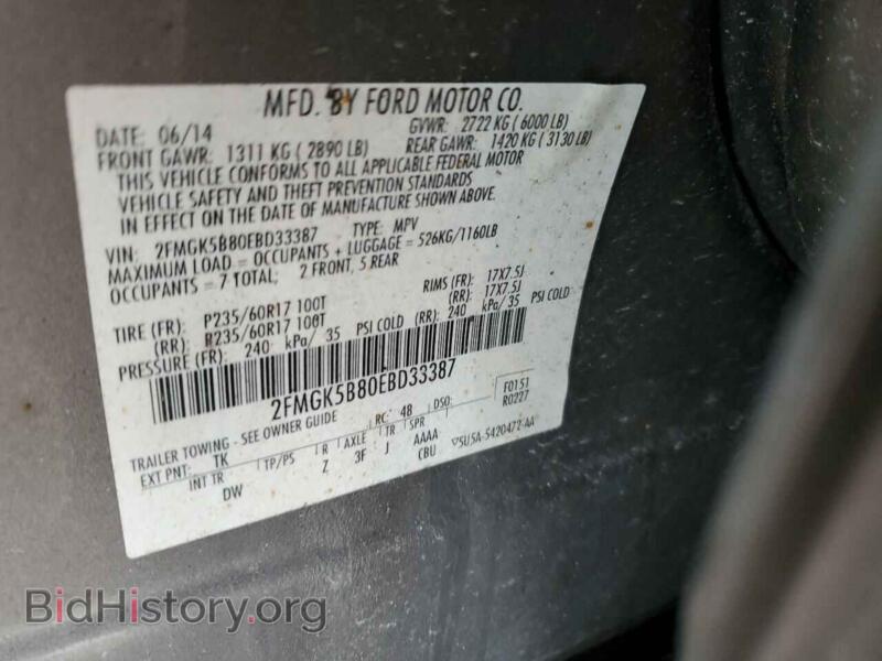 2014 Ford FLEX (VIN 2FMGK5B80EBD33387) — фото 12 из 12
