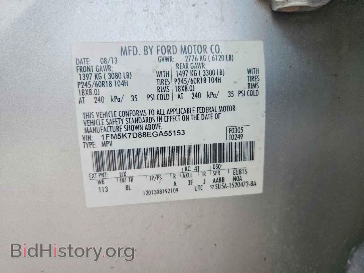 2014 FORD EXPLORER - VIN: 1FM5K7D88EGA55153 - Фото 13