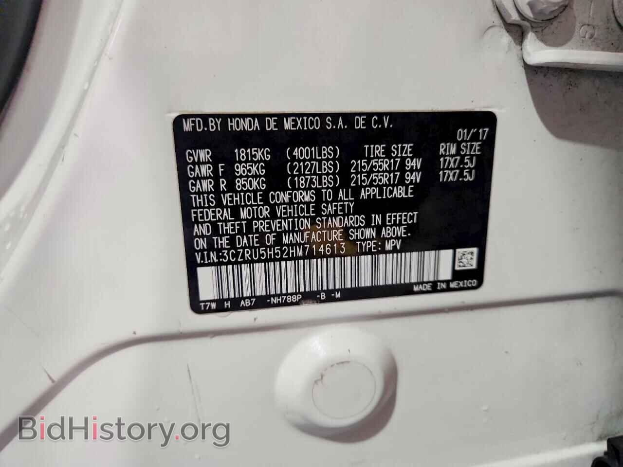 2017 HONDA HR-V - VIN: 3CZRU5H52HM714613 - Фото 12