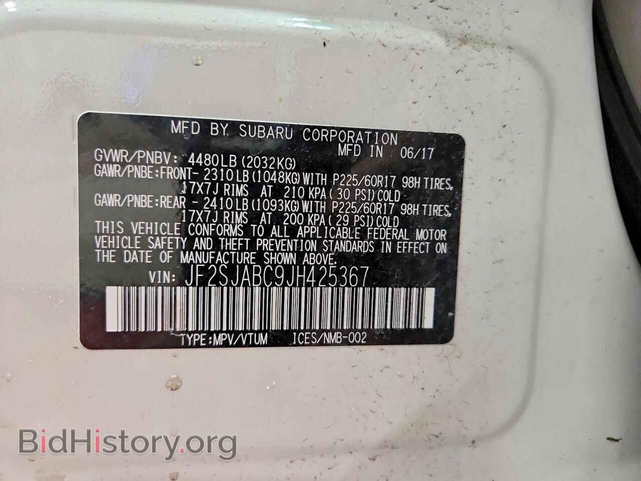 2018 SUBARU FORESTER - VIN: JF2SJABC9JH425367 - Фото 14