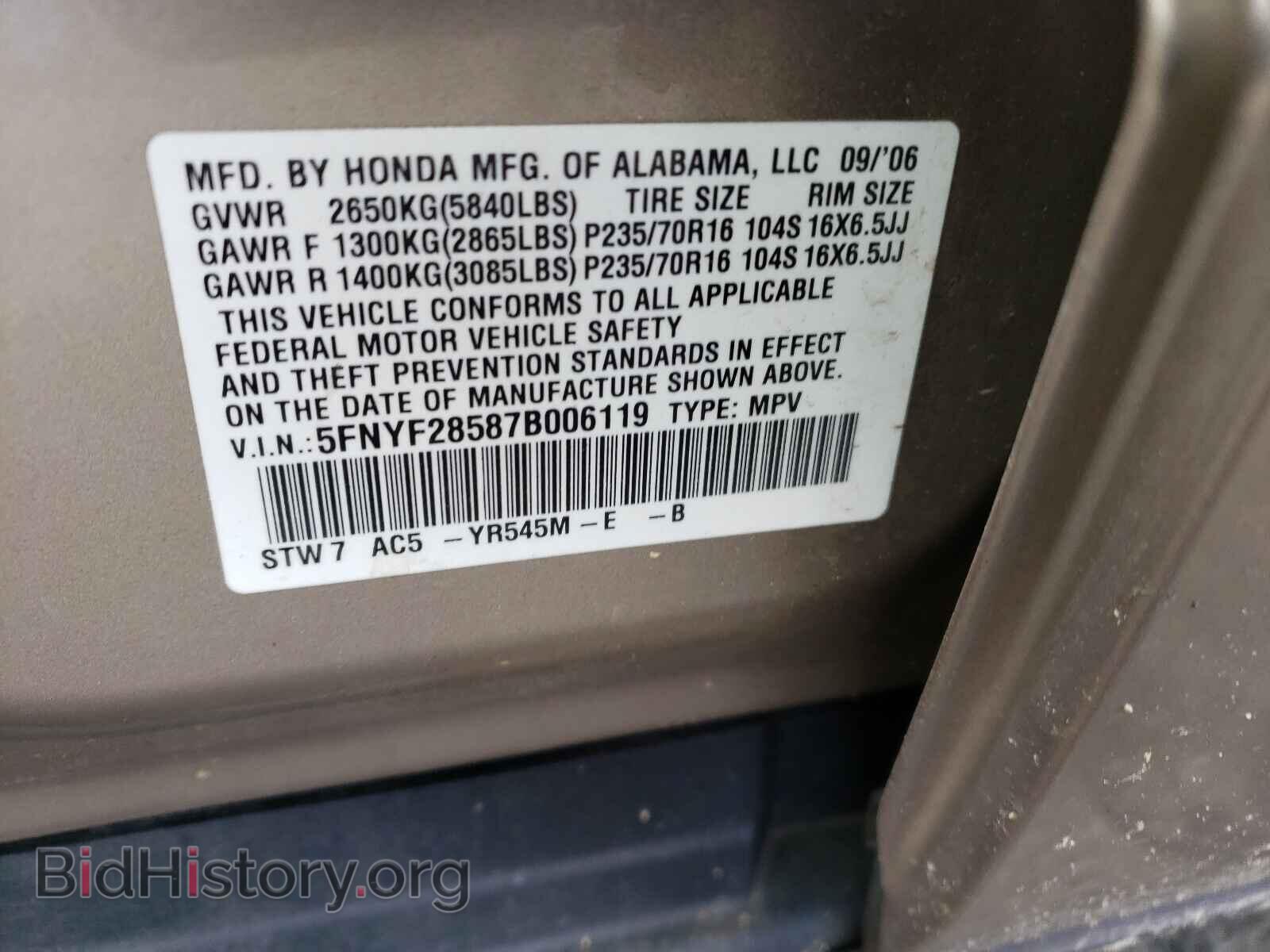 2007 HONDA PILOT - VIN: 5FNYF28587B006119 - Фото 10