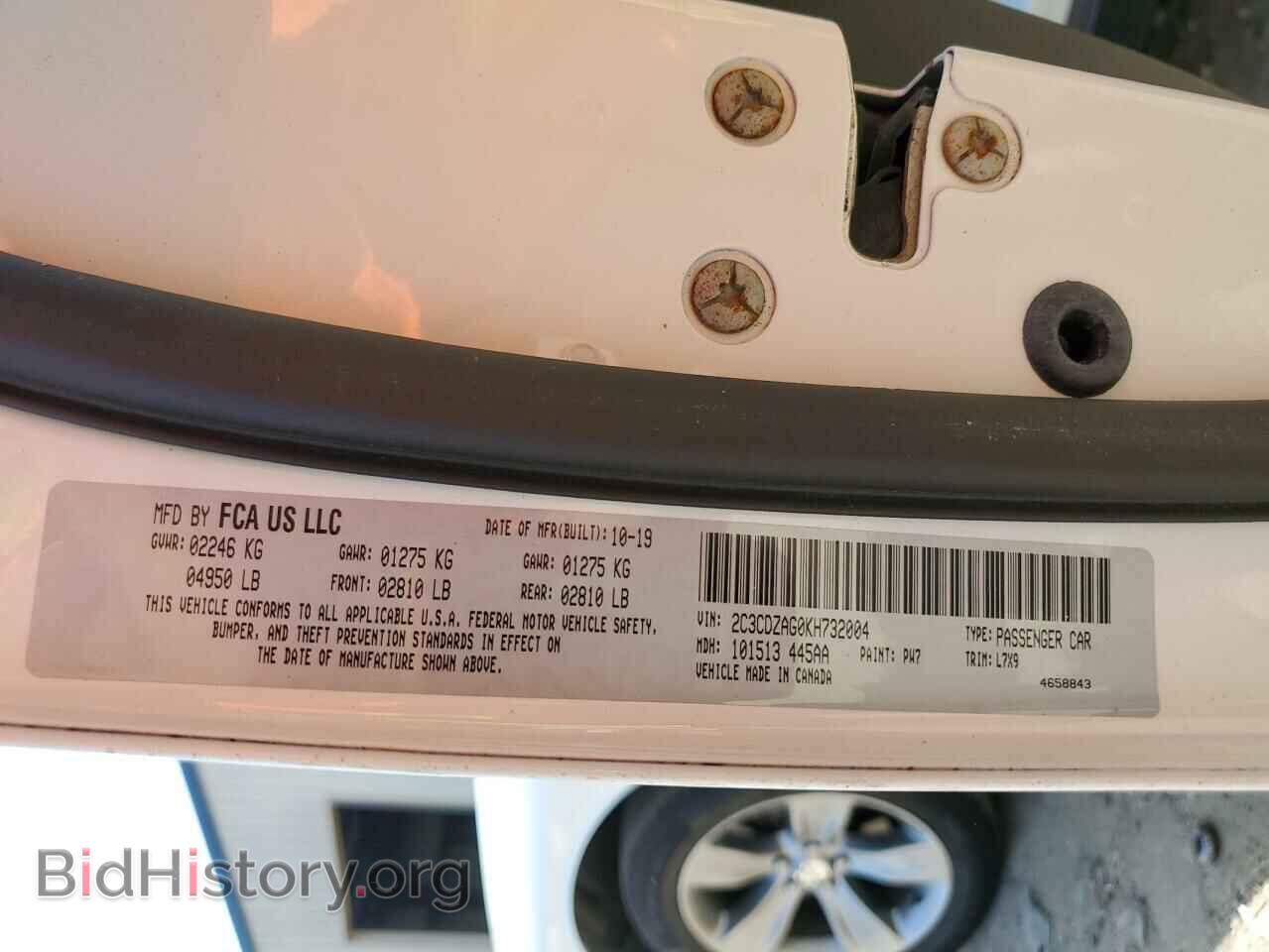 2019 DODGE CHALLENGER - VIN: 2C3CDZAG0KH732004 - Photo 13