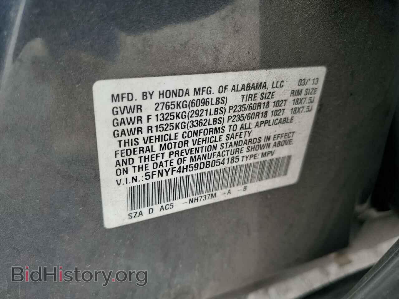 2013 HONDA PILOT - VIN: 5FNYF4H59DB054185 - Фото 12