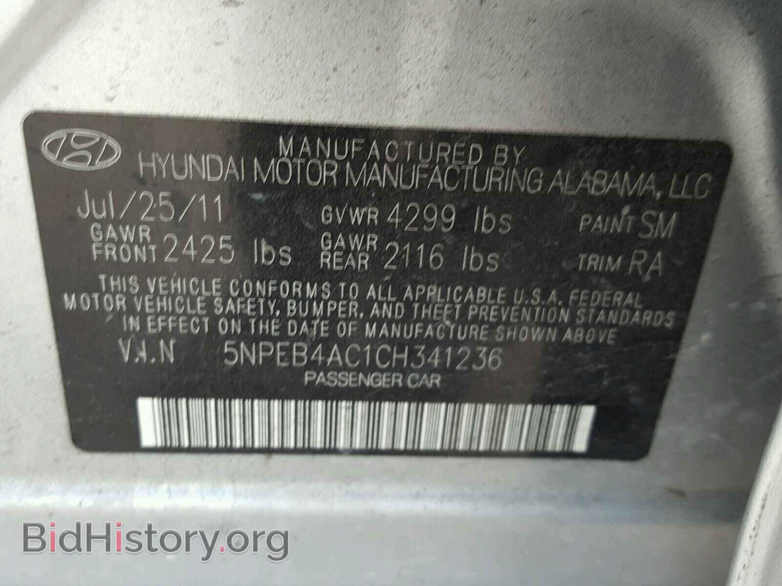 2012 HYUNDAI SONATA - VIN: 5NPEB4AC1CH341236 - Фото 10