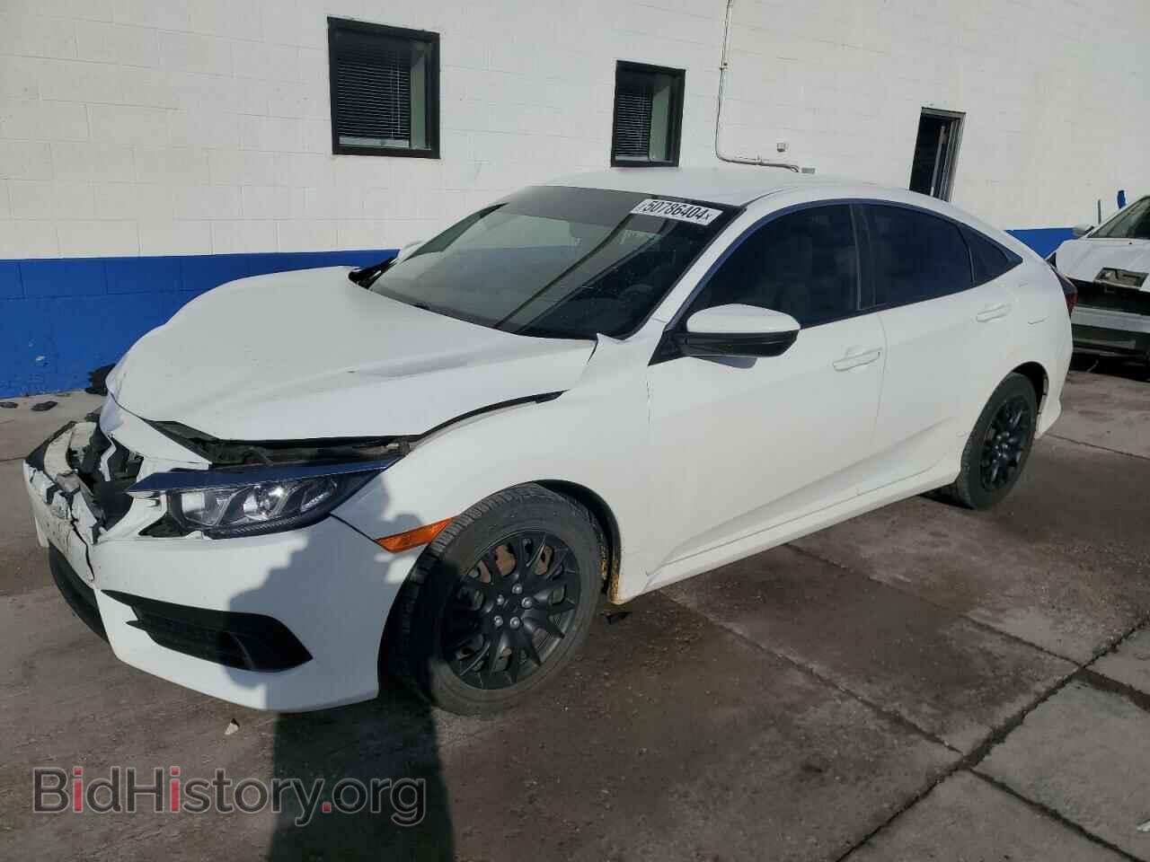 Фотография 2HGFC2F59HH510789 - HONDA CIVIC 2017