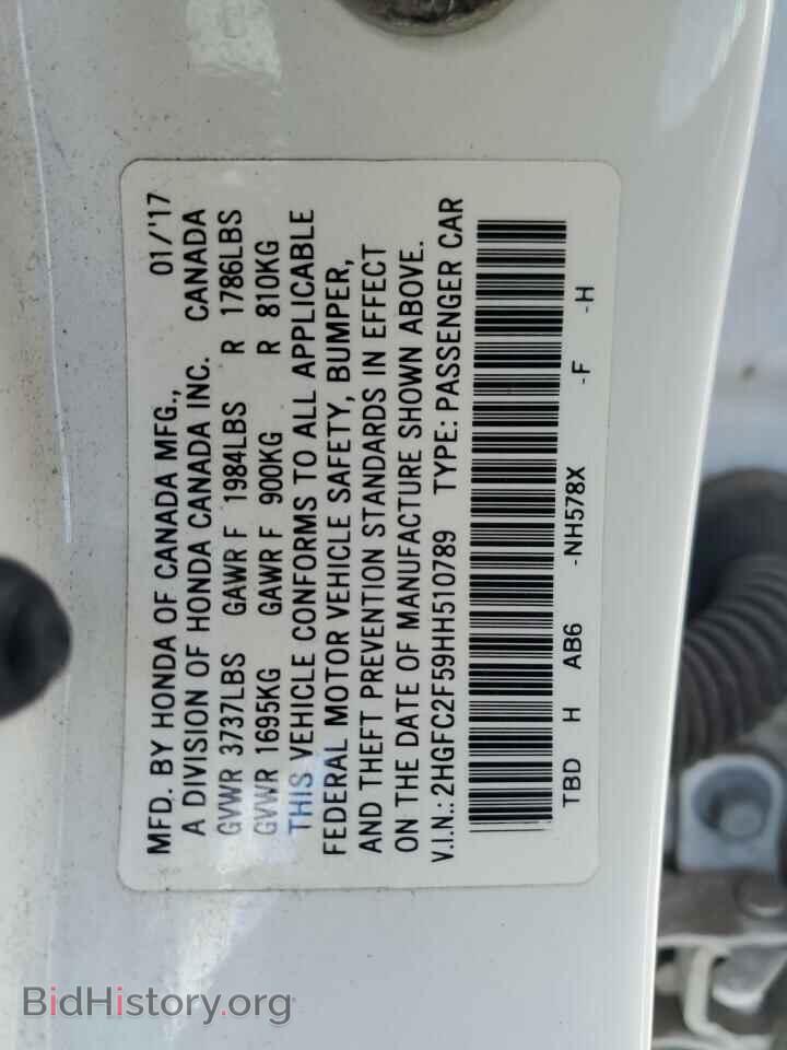 2017 HONDA CIVIC - VIN: 2HGFC2F59HH510789 - Photo 12