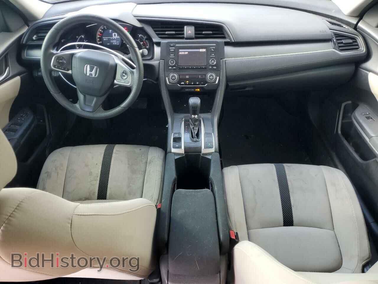 2017 HONDA CIVIC - VIN: 2HGFC2F59HH510789 - Photo 8
