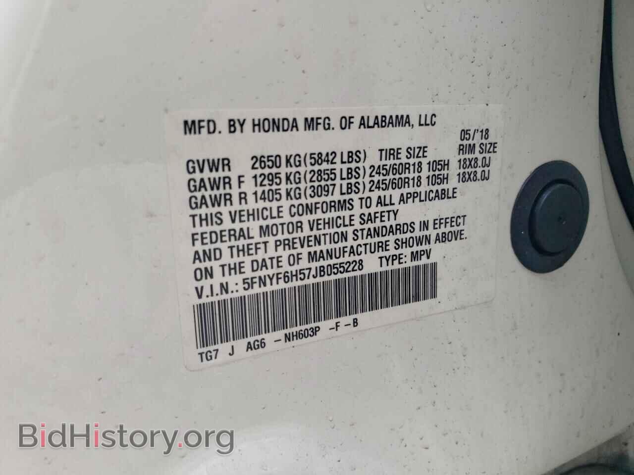 2018 HONDA PILOT - VIN: 5FNYF6H57JB055228 - Photo 13