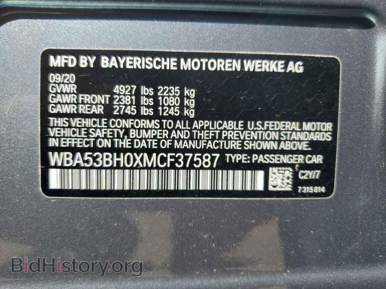 2021 BMW 5 SERIES - VIN: WBA53BH0XMCF37587 - Фото 12