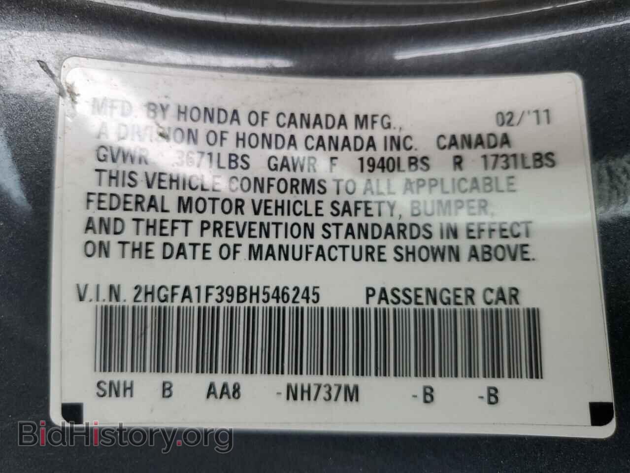 2011 HONDA CIVIC - VIN: 2HGFA1F39BH546245 - Фото 12