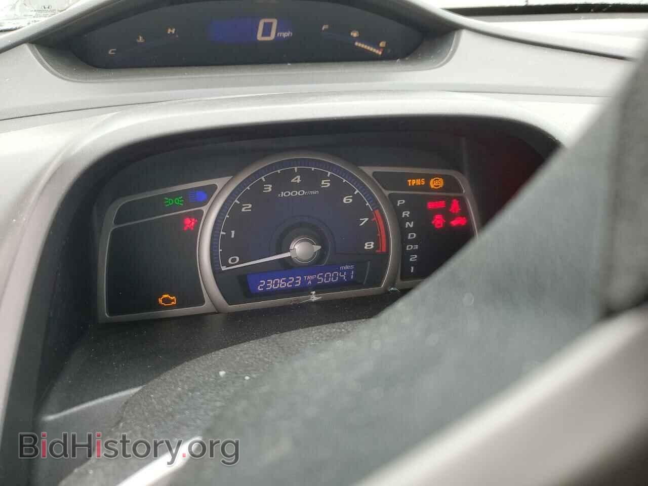 2011 HONDA CIVIC - VIN: 2HGFA1F39BH546245 - Фото 9