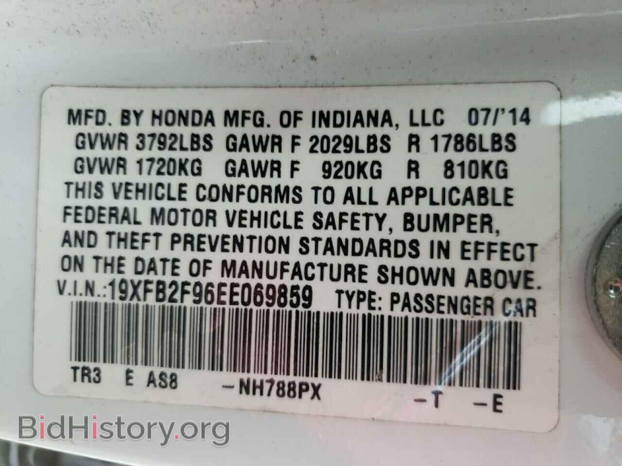 2014 HONDA CIVIC - VIN: 19XFB2F96EE069859 - Фото 10