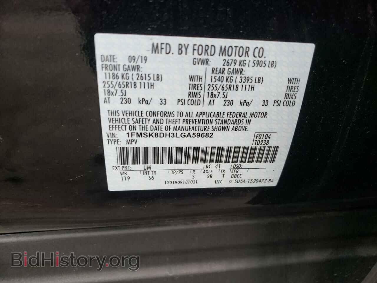 2020 FORD EXPLORER - VIN: 1FMSK8DH3LGA59682 - Photo 10