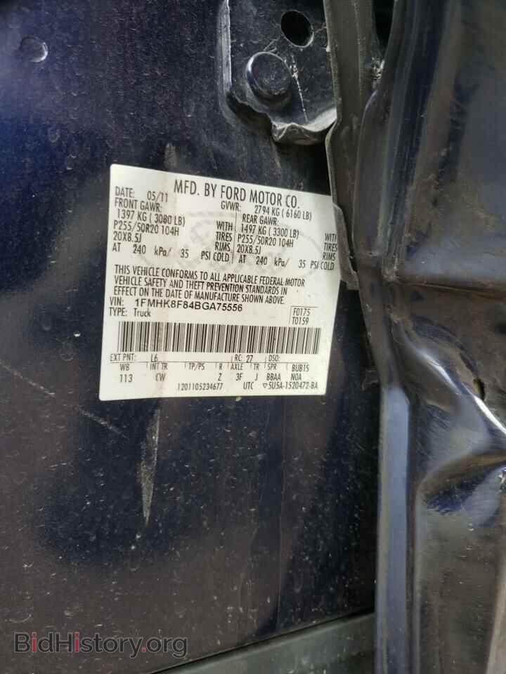 2011 FORD EXPLORER - VIN: 1FMHK8F84BGA75556 - Фото 10