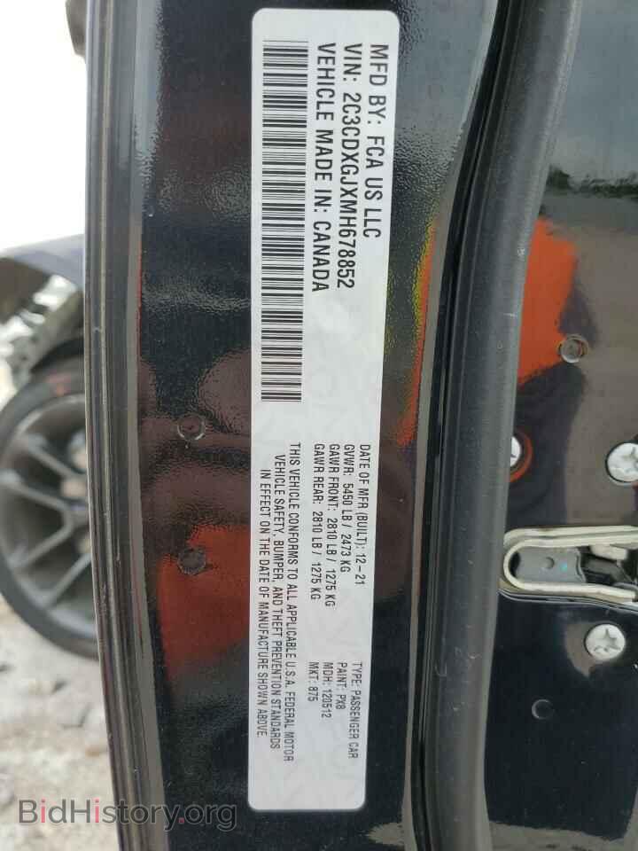2021 DODGE CHARGER - VIN: 2C3CDXGJXMH678852 - Фото 12
