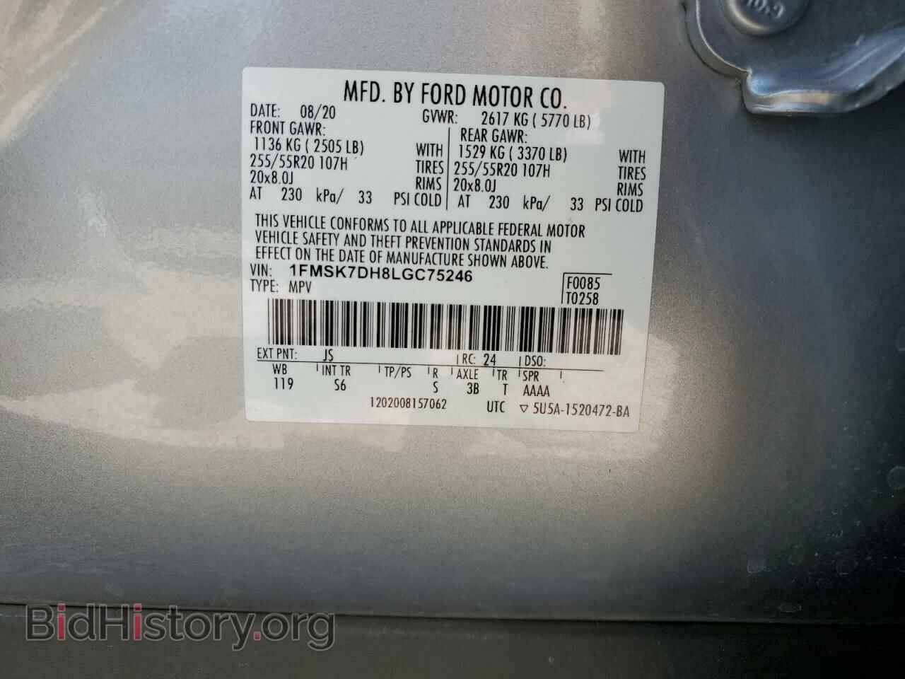 2020 FORD EXPLORER - VIN: 1FMSK7DH8LGC75246 - Фото 13