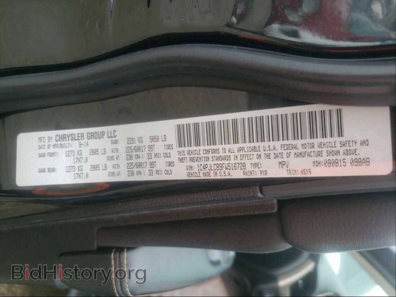 2015 JEEP CHEROKEE - VIN: 1C4PJLCB9FW516728 - Фото 10