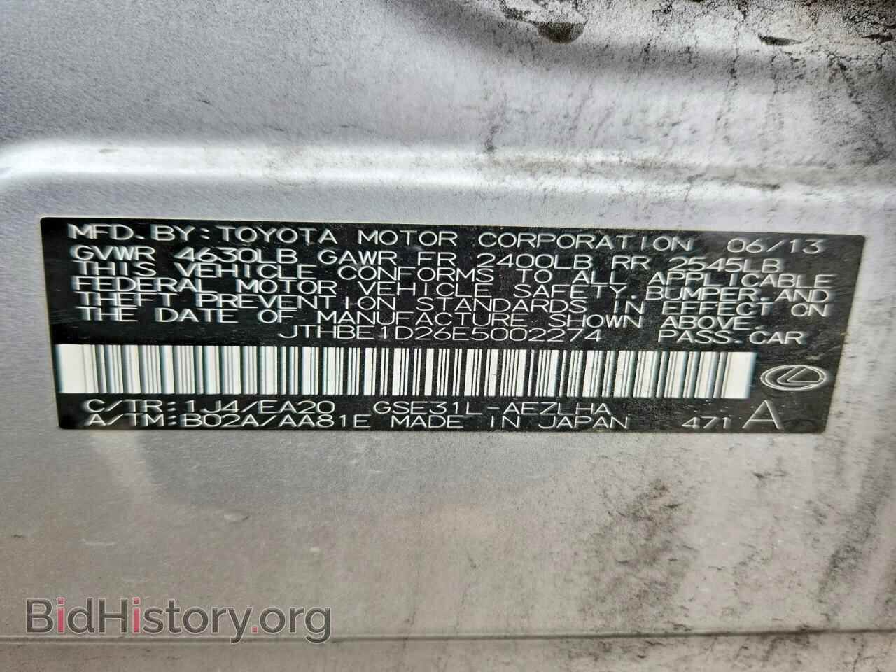 2014 LEXUS IS - VIN: JTHBE1D26E5002274 - Photo 13
