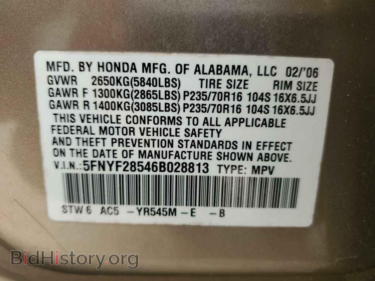 2006 HONDA PILOT - VIN: 5FNYF28546B028813 - Фото 13