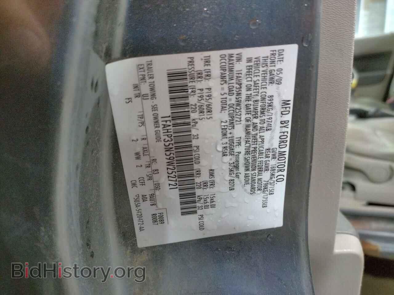 2009 FORD FOCUS - VIN: 1FAHP35N59W252721 - Фото 10