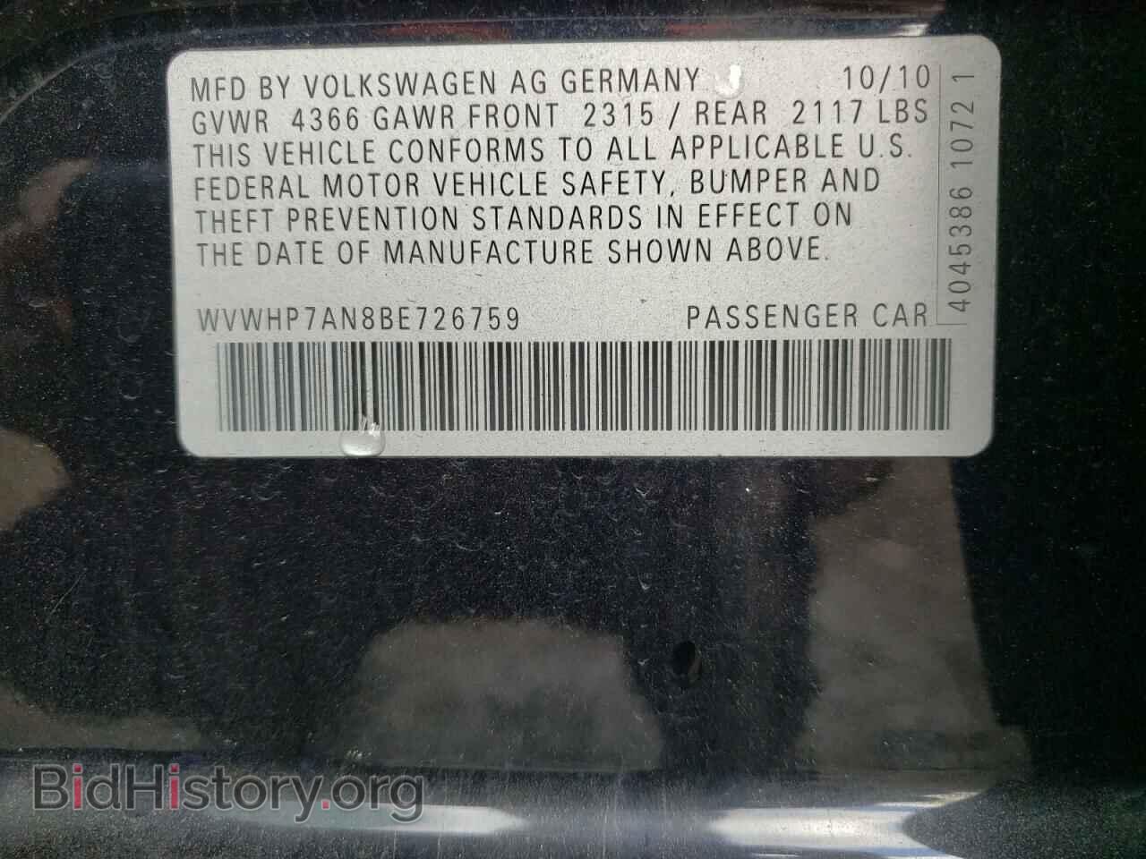 2011 VOLKSWAGEN CC - VIN: WVWHP7AN8BE726759 - Фото 12