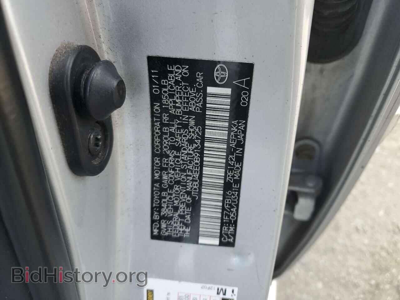 2011 TOYOTA COROLLA - VIN: JTDBU4EE0B9134725 - Фото 12