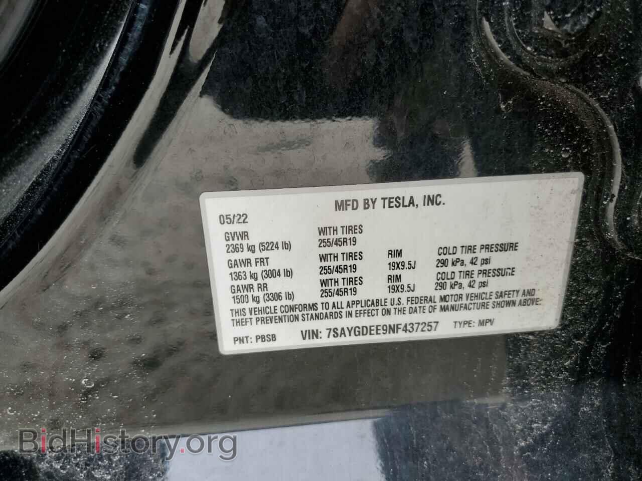 2022 TESLA MODEL Y - VIN: 7SAYGDEE9NF437257 - Фото 12