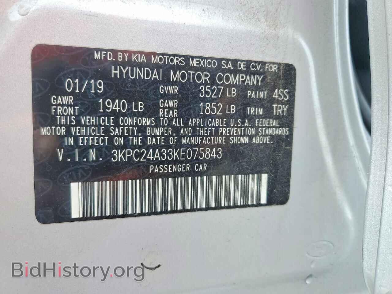 2019 HYUNDAI ACCENT - VIN: 3KPC24A33KE075843 - Фото 12