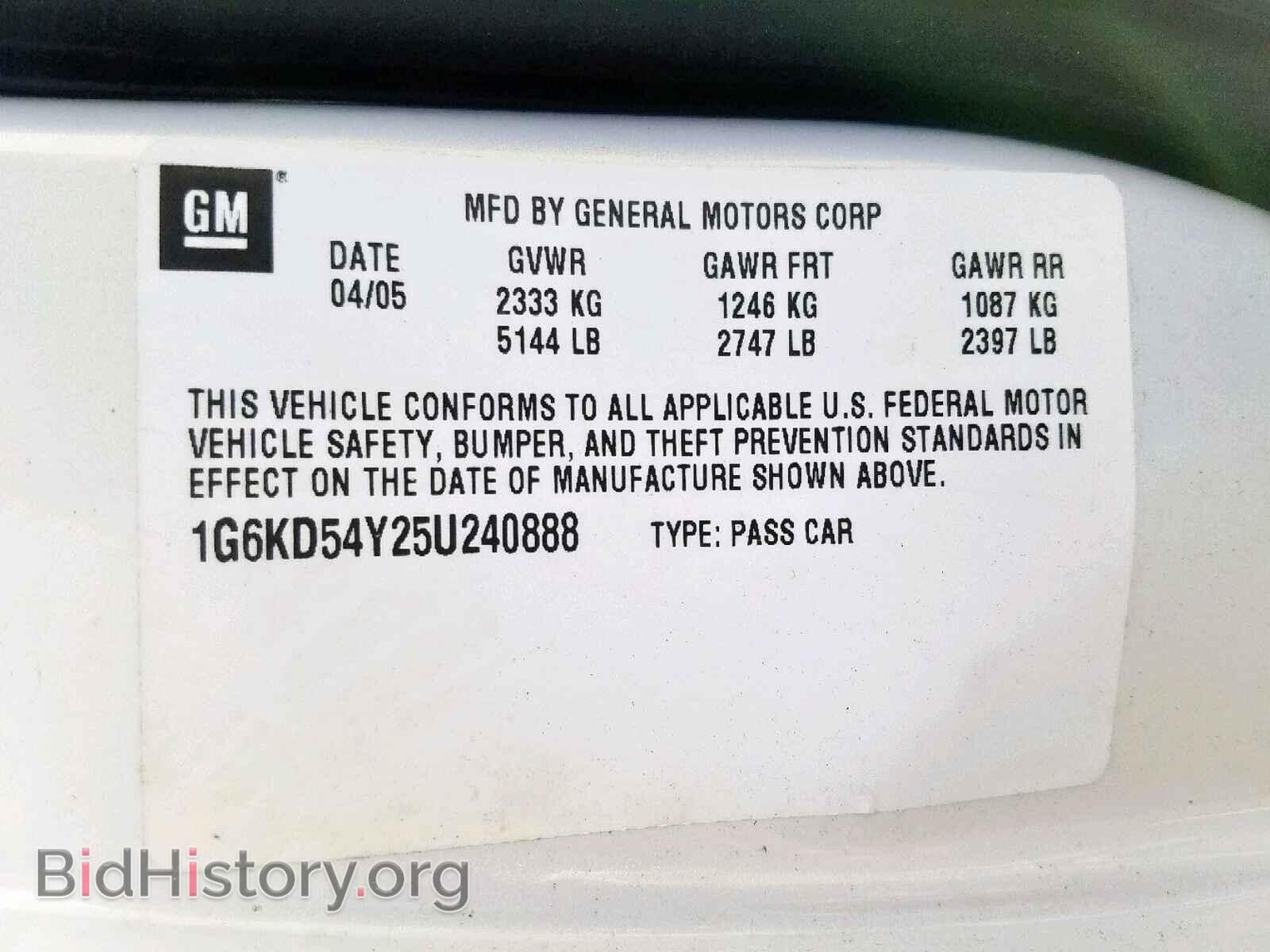 2005 CADILLAC DEVILLE - VIN: 1G6KD54Y25U240888 - Photo 10