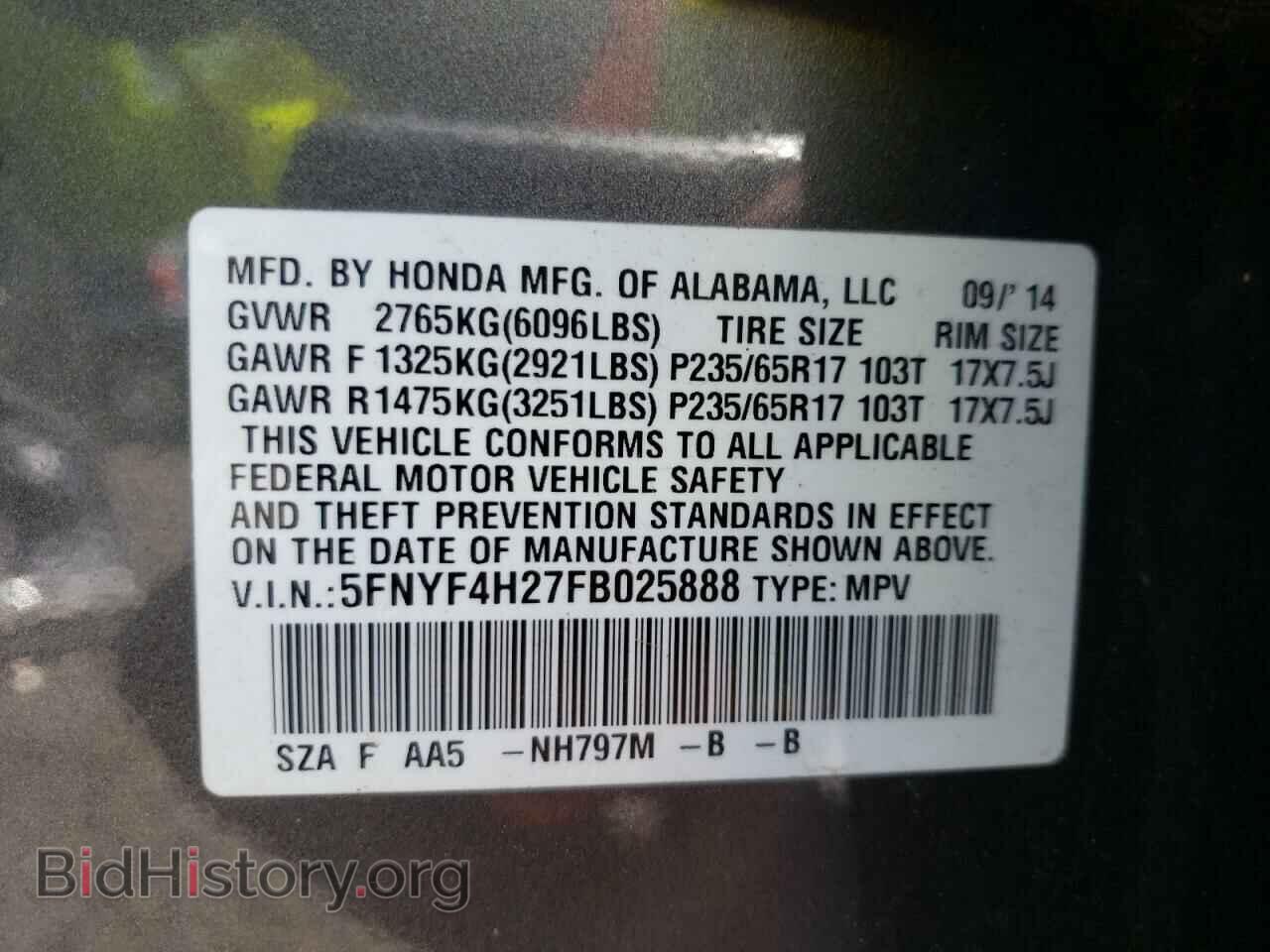 2015 HONDA PILOT - VIN: 5FNYF4H27FB025888 - Фото 10