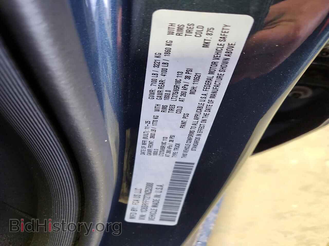 2026 RAM 1500 - VIN: 1C6SRFFT2TN252088 - Фото 12