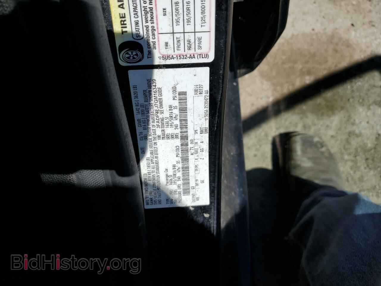 2016 FORD FIESTA - VIN: 3FADP4EJ7GM163439 - Фото 12