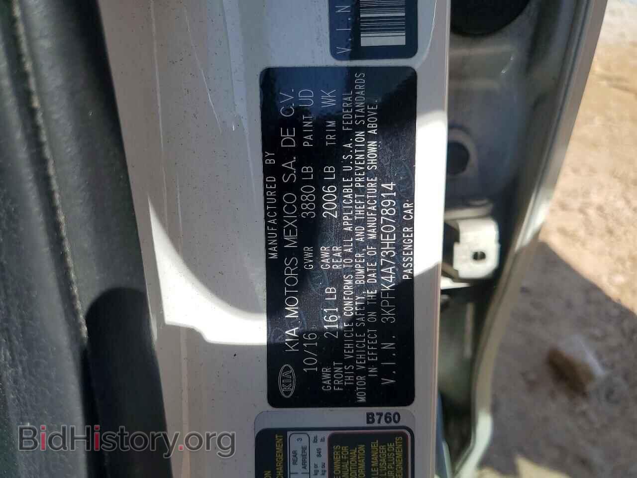 2017 KIA FORTE - VIN: 3KPFK4A73HE078914 - Фото 12