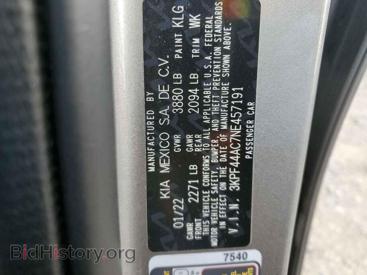 2022 KIA FORTE - VIN: 3KPF44AC7NE457191 - Фото 12