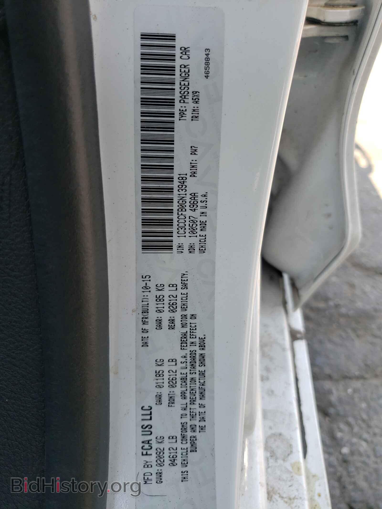 2016 CHRYSLER 200 - VIN: 1C3CCCFB0GN139481 - Фото 10