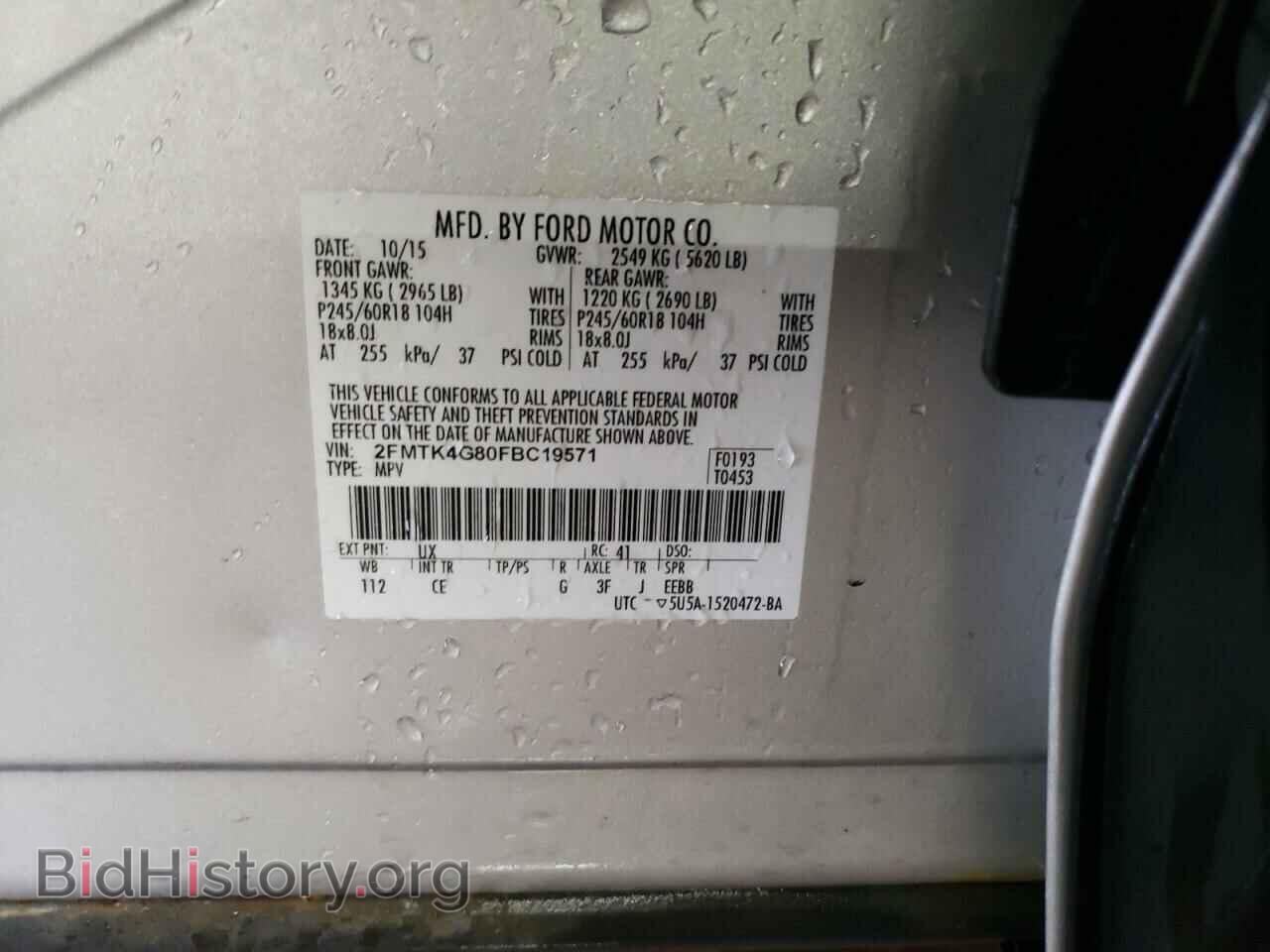 2015 FORD EDGE - VIN: 2FMTK4G80FBC19571 - Photo 13
