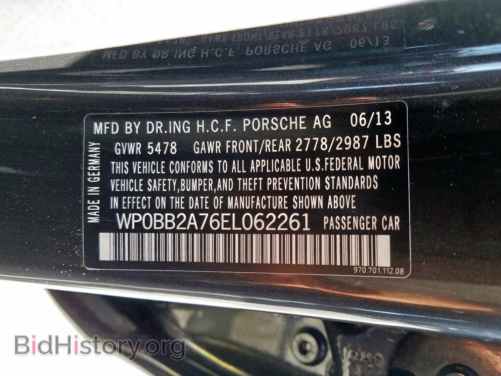 2014 PORSCHE PANAMERA - VIN: WP0BB2A76EL062261 - Фото 10