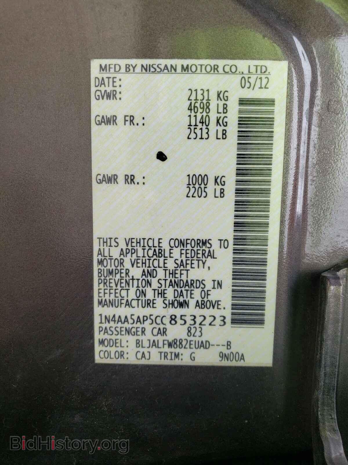 2012 NISSAN MAXIMA - VIN: 1N4AA5AP5CC853223 - Фото 10