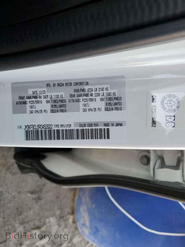 2024 MAZDA CX-5 PREFE - VIN: JM3KFBCL6R0452922 - Фото 14