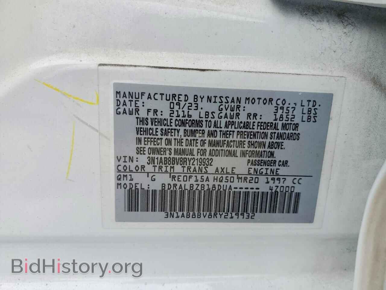 2024 NISSAN SENTRA - VIN: 3N1AB8BV8RY219932 - Фото 12