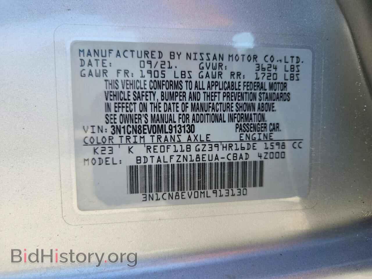 2021 NISSAN VERSA - VIN: 3N1CN8EV0ML913130 - Фото 12