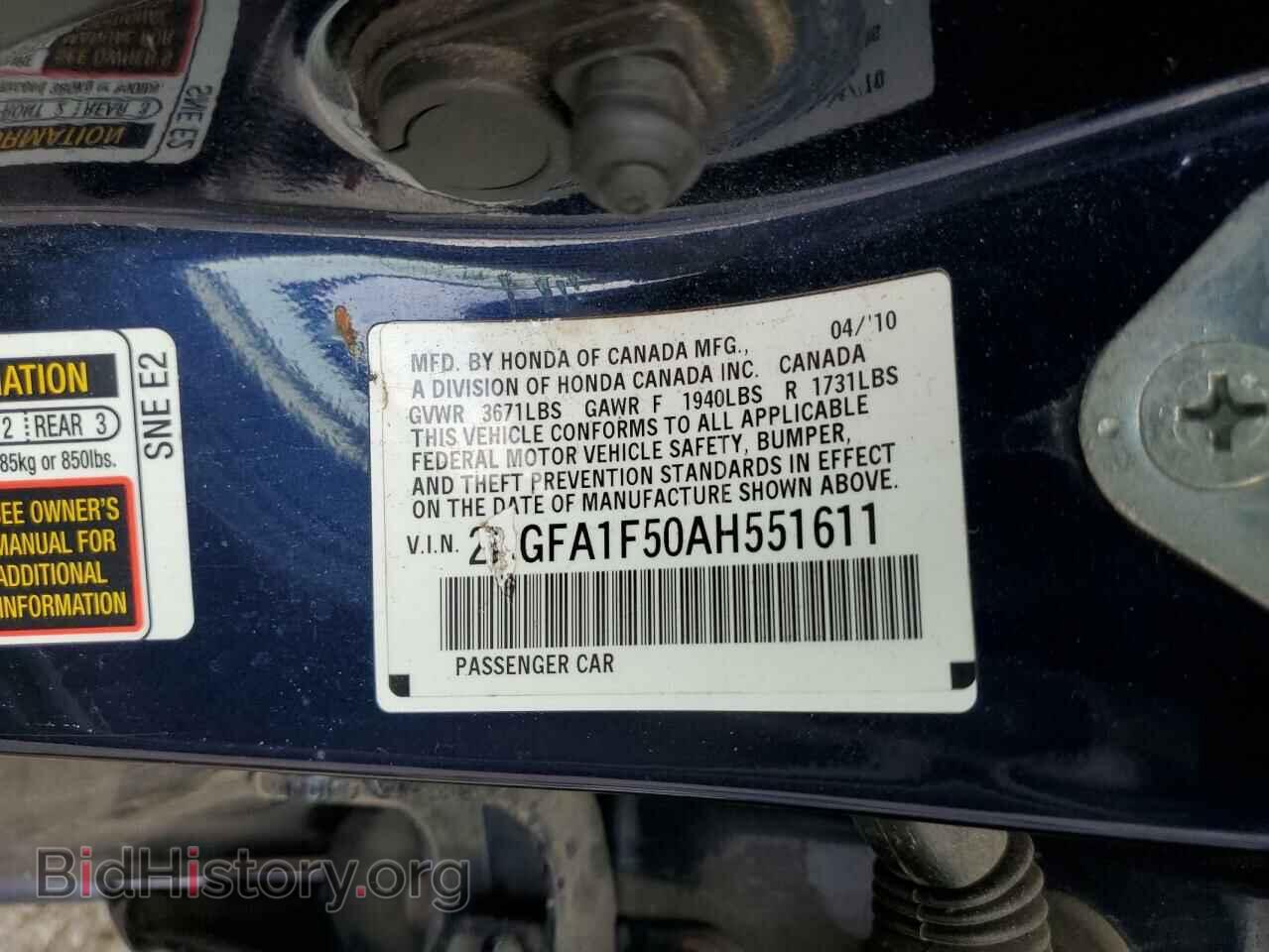 2010 HONDA CIVIC - VIN: 2HGFA1F50AH551611 - Фото 14