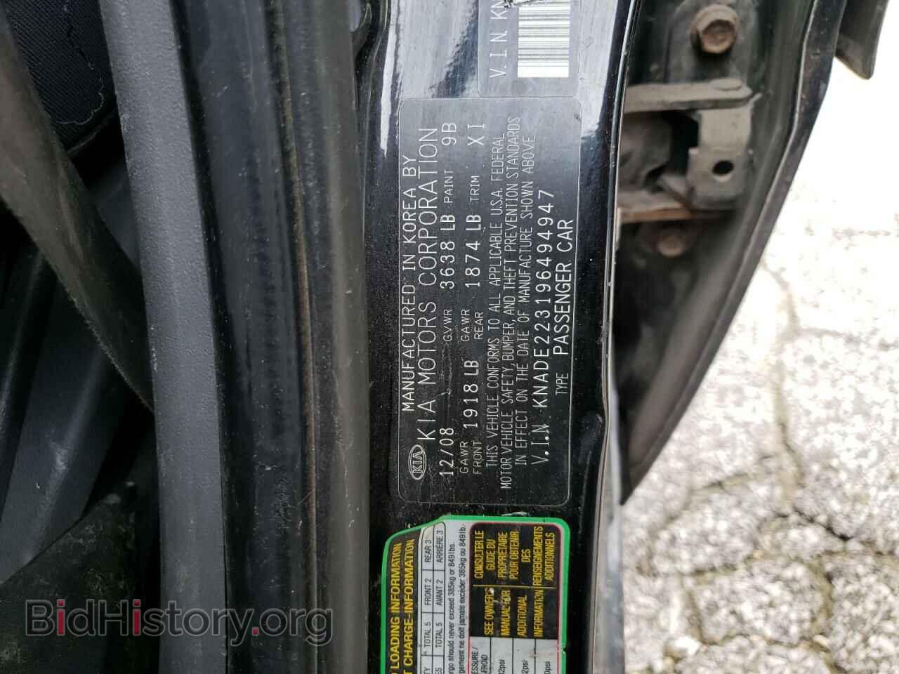 2009 KIA RIO - VIN: KNADE223196494947 - Фото 10