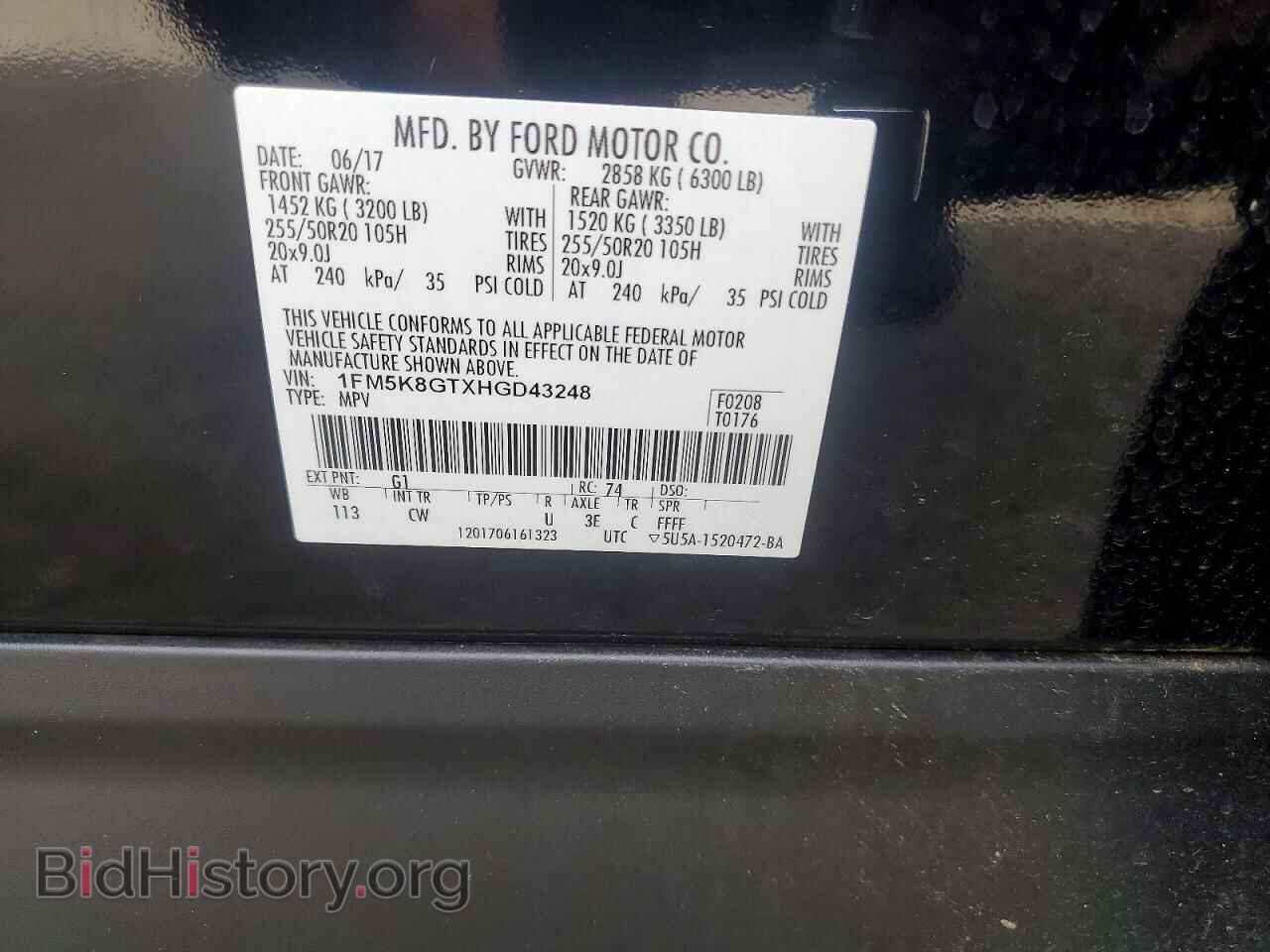 2017 FORD EXPLORER - VIN: 1FM5K8GTXHGD43248 - Фото 13
