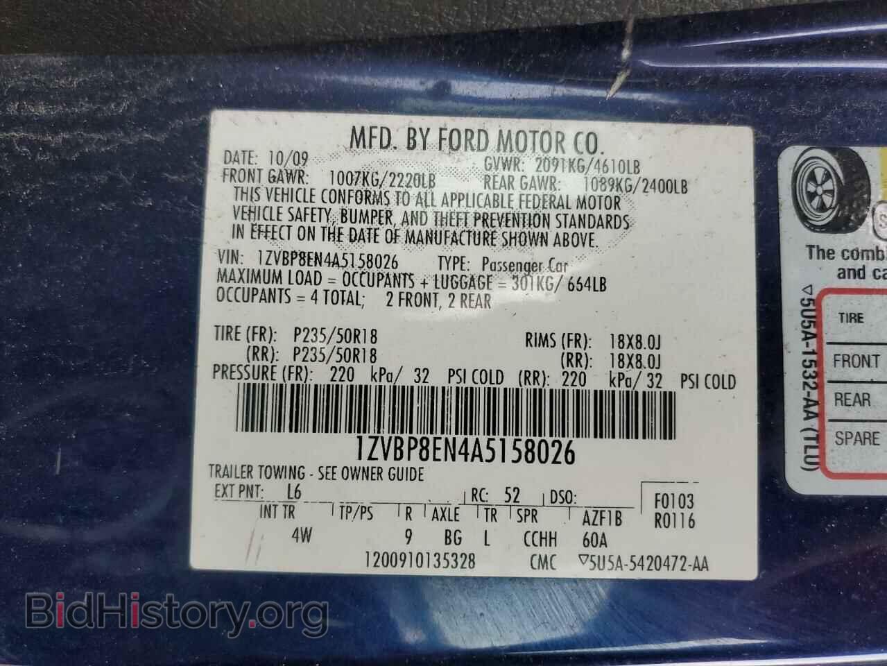 2010 FORD ALL Models - VIN: 1ZVBP8EN4A5158026 - Фото 12